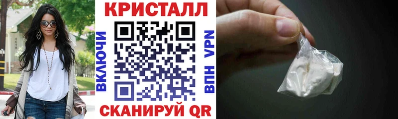 купить наркотик  Малаховка  Амфетамин VHQ 
