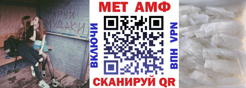 Амфетамин Premium Малаховка