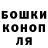 Героин гречка K01N