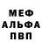 Кетамин VHQ Elena Yusik
