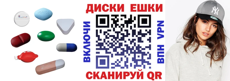ЭКСТАЗИ таблы  закладки  Малаховка 