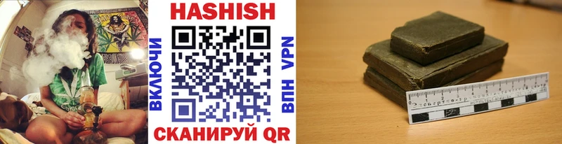 ГАШИШ 40% ТГК  Малаховка 