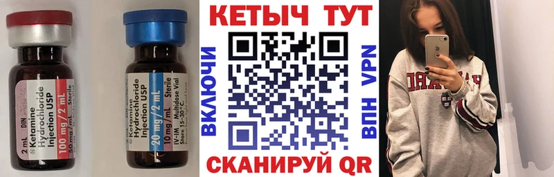 КЕТАМИН ketamine Малаховка