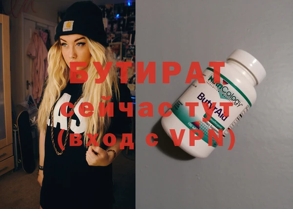 Альфа ПВП Алексеевка