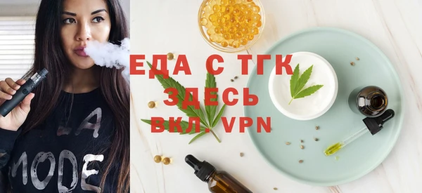 меф VHQ Алзамай