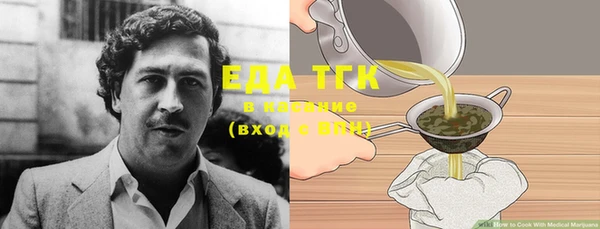 тгк Алексин