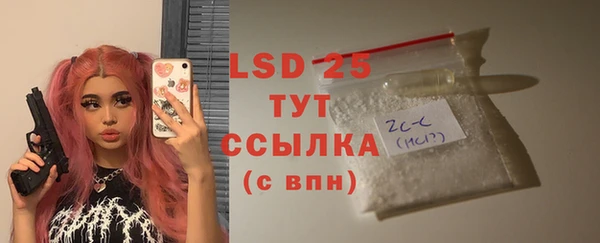 тгк Алексин