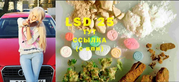 тгк Алексин