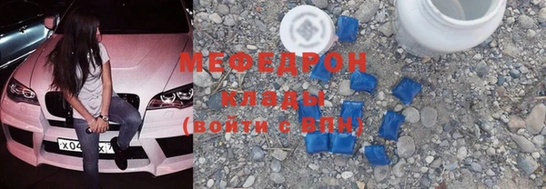 меф VHQ Алзамай