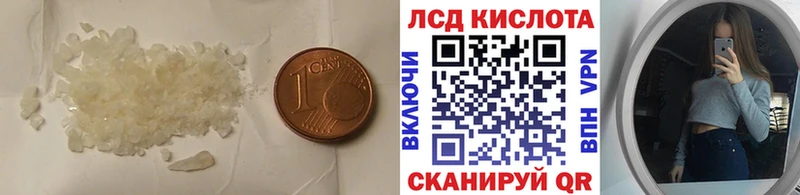 наркошоп  Малаховка  LSD-25 экстази кислота 