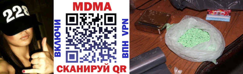 как найти   Малаховка  МДМА молли 