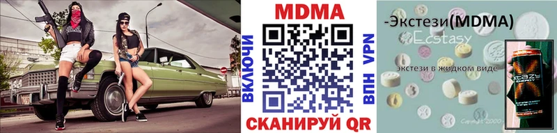 МДМА Molly Малаховка