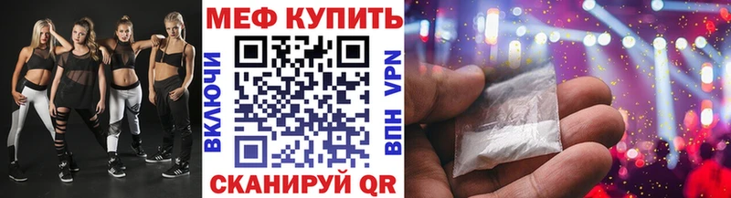 Мефедрон мука  Малаховка 