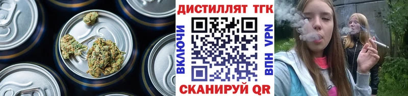 ТГК Wax  Малаховка 